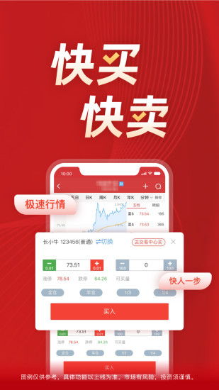 长江证券的理财怎么样
