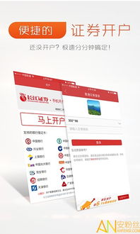 长江证券的理财怎么样