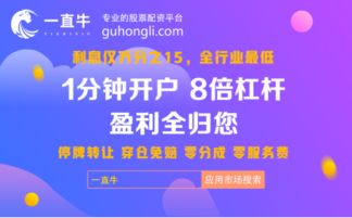 线上如何做股票开户 线上如何做股票开户