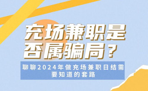 怎么兼职证券开户 怎么兼职证券开户