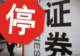 怎么兼职证券开户 怎么兼职证券开户