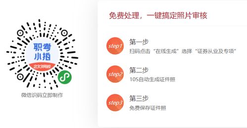 证券从业怎么挂靠