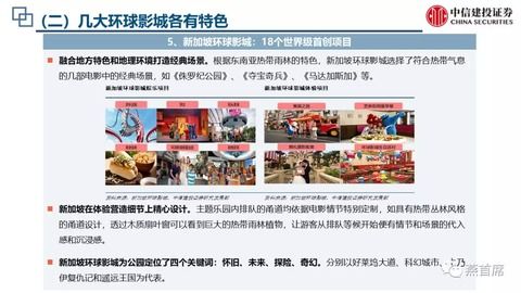 国园证券怎么样