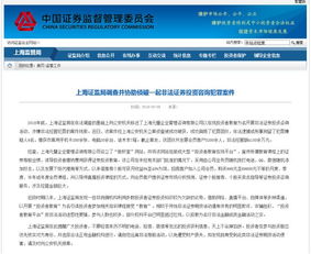 证券本金怎么查