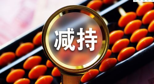 证券怎么套现