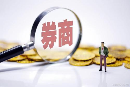 证券怎么套现
