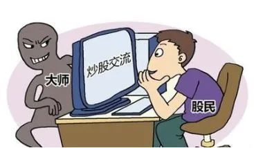 如何称呼股票老师