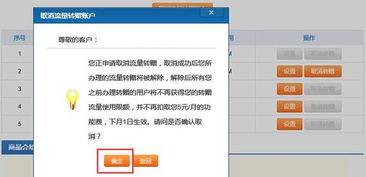 股票如何转赠他人 股票如何转赠他人