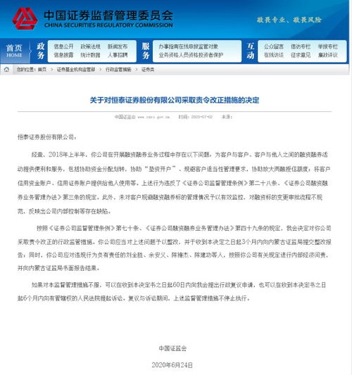怎么加入北京证券账户