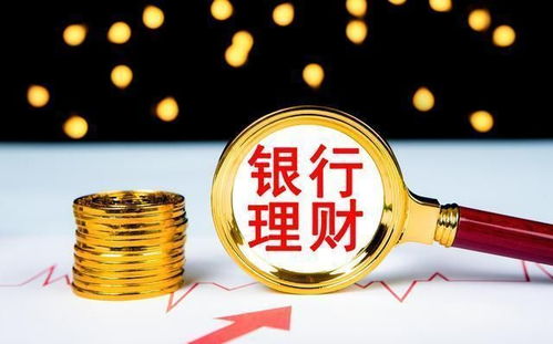 朋友如何理财买股票