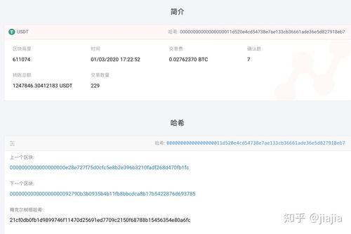 中兴证券怎么查手续费