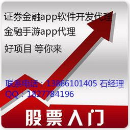 如何代理股票赚钱