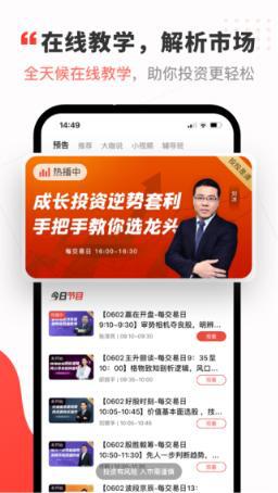 龙岗博众证券怎么样