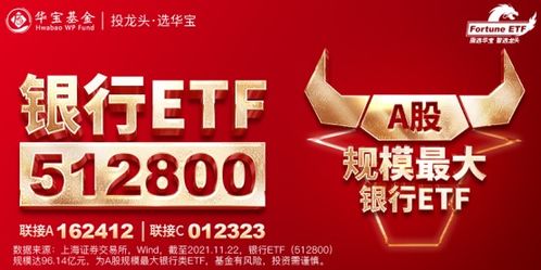 证券吸金怎么样