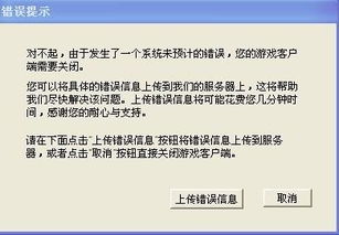 东北证券怎么进不去了
