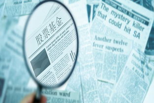 如何选购红利股票 如何选购红利股票