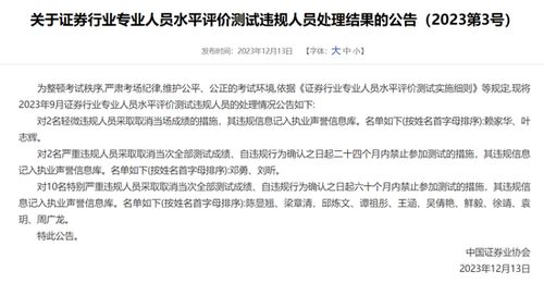 华源证券怎么销户成功