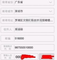 网上如何更换股票账户号