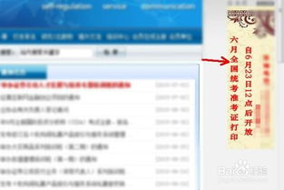 证券怎么查询以往成绩 证券怎么查询以往成绩