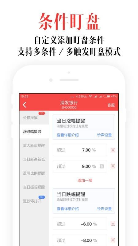 如何退出股票账户