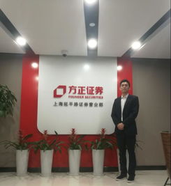 方正证券证券经理怎么样 方正证券证券经理怎么样