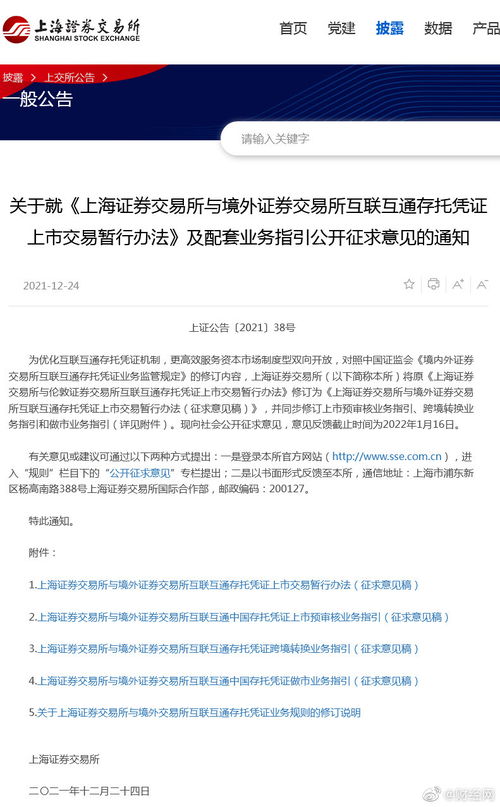 证券账户怎么调 证券账户怎么调