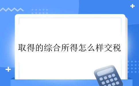 证券股东账号怎么填