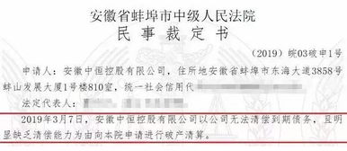 如何向法院申请股票解冻 如何向法院申请股票解冻