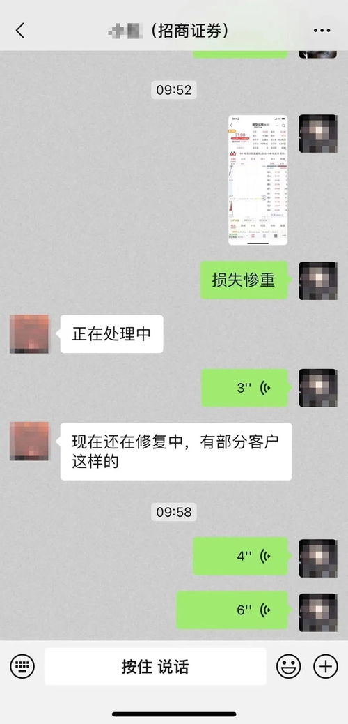 怎么找招商证券索赔人