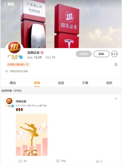 怎么找招商证券索赔人
