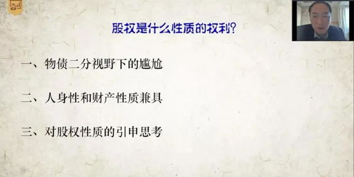 股票如何公证