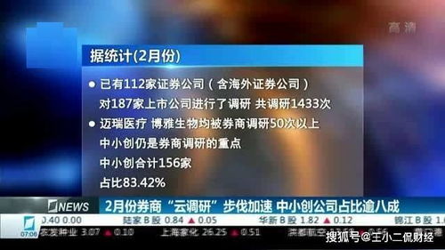证券账户遗忘怎么查