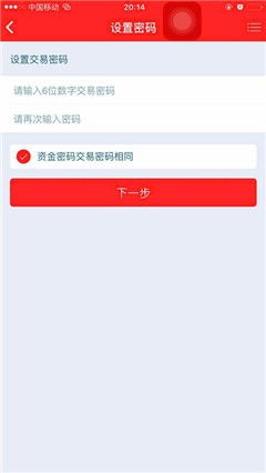 如何网上股票开户 如何网上股票开户