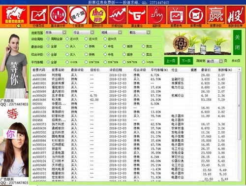 证券价格怎么求