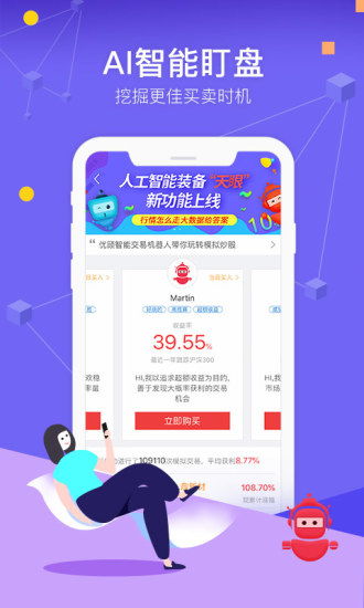 股票债券如何中签打新股 股票债券如何中签打新股