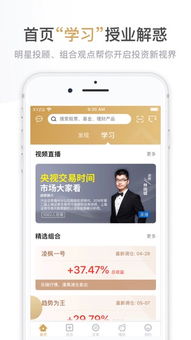 兴业证券怎么查询