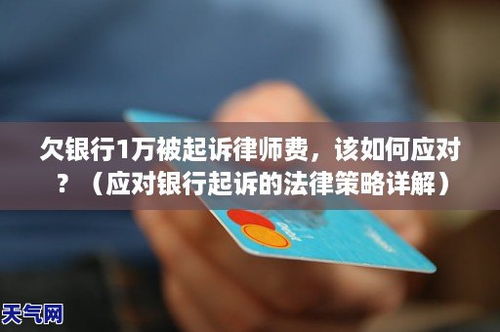 证券律师怎么收费