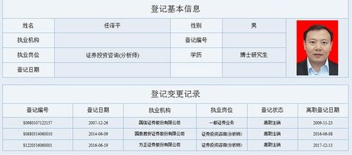 东吴证券押金怎么退