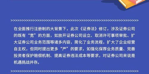 不懂证券怎么学证券法