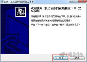东北证券账户怎么注销 东北证券账户怎么注销