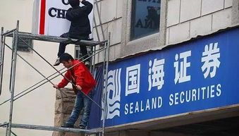 国海证券研究院怎么样