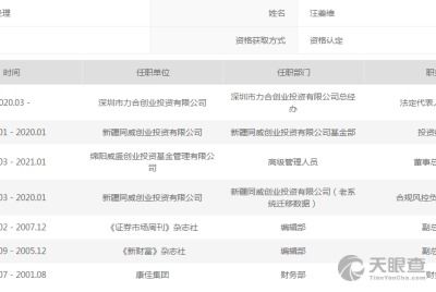 证券公司怎么查号