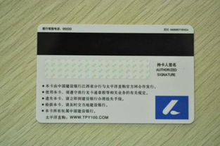 如何换股票里面的卡号