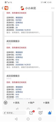 朋友的股票如何赠与我