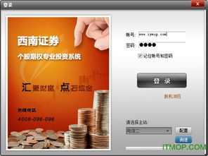 证券股券最新信息怎么看