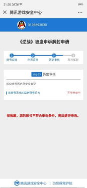 超过三个证券账号怎么办