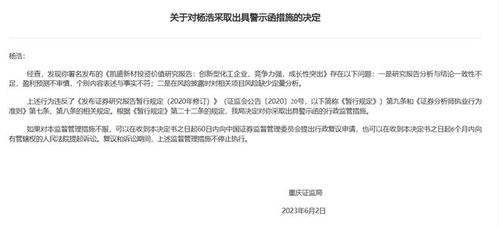 证券怎么上岗