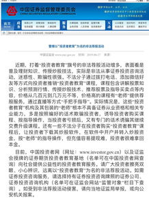 如何合法推荐股票 如何合法推荐股票