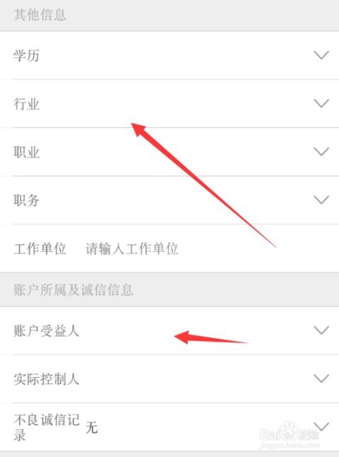 怎么开同花顺证券账户