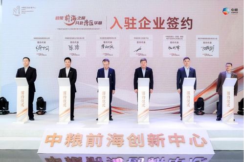 前海证券怎么开通